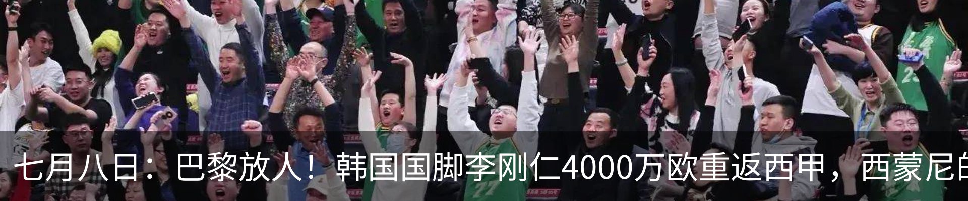 新闻动态