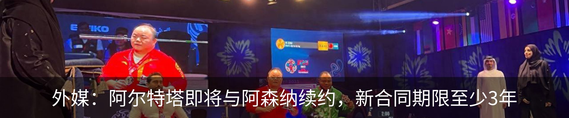 新闻动态