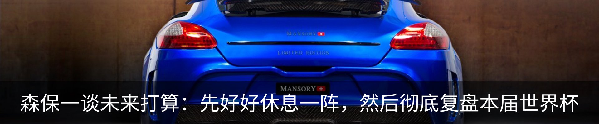 新闻动态