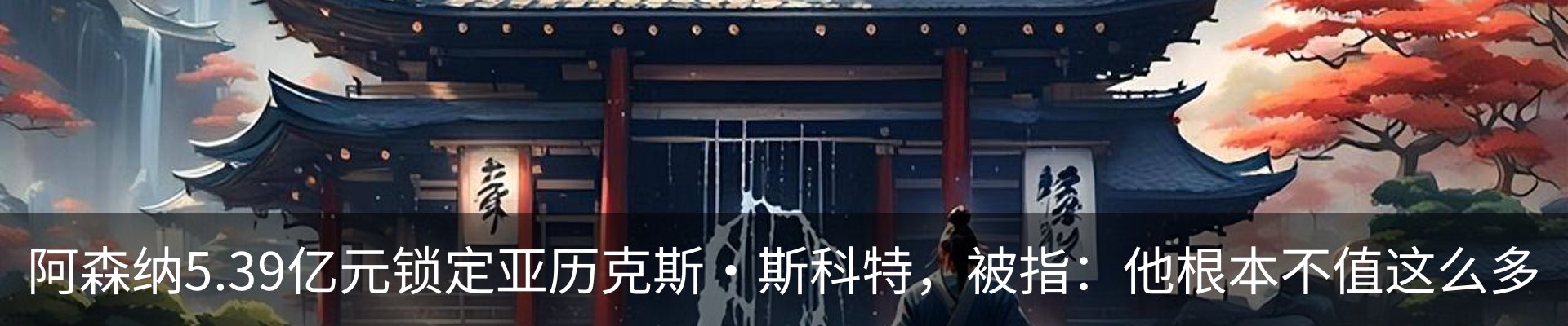 新闻动态